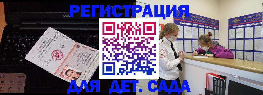 найти адрес прописки в Сатке