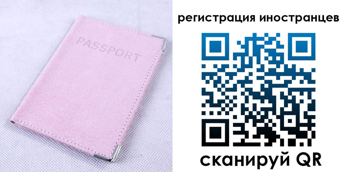 регистрация для школы в Сатке