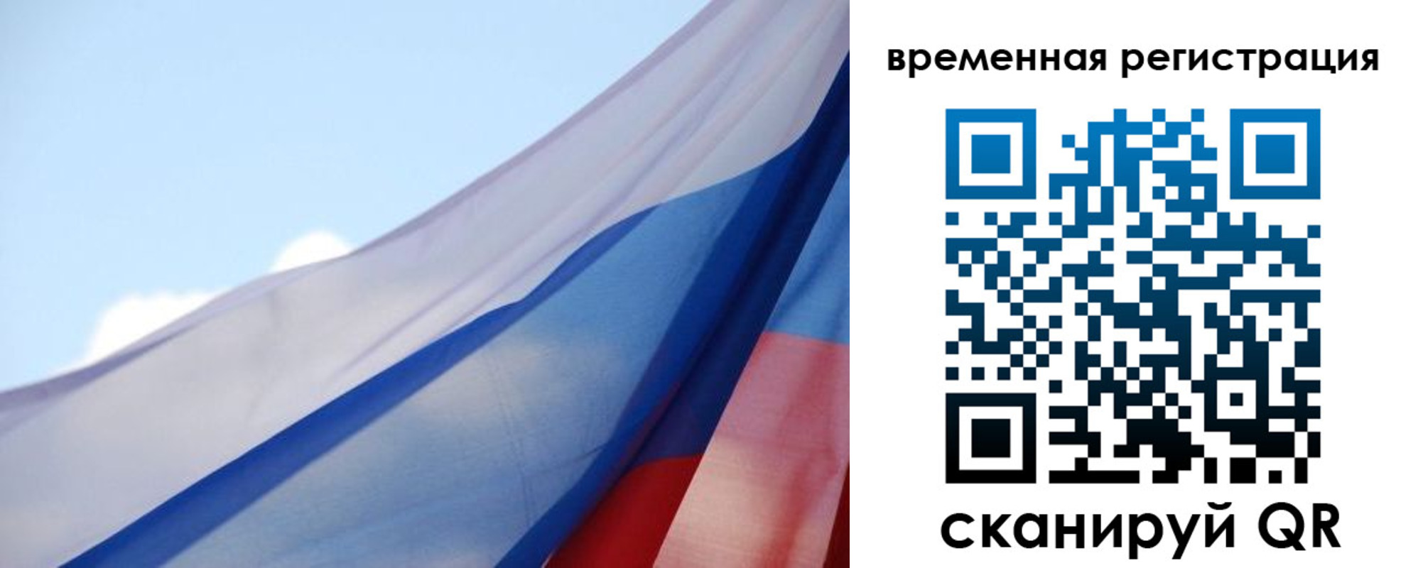 купить прописку в Сатке